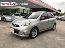 2017 Nissan March 1.2 (ปี 10-16) VL Hatchback AT