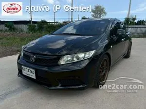 2013 Honda CIVIC 1.8 S Sedan
