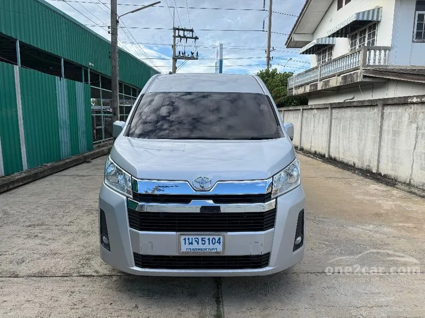 2023 Toyota Commuter Van