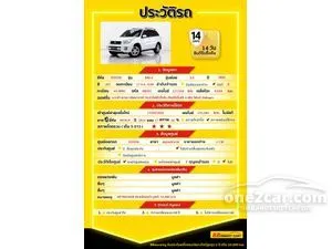 2001 Toyota RAV4 2.0 SUV