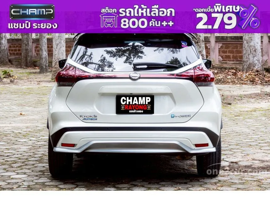 2022 Nissan Kicks AUTECH SUV