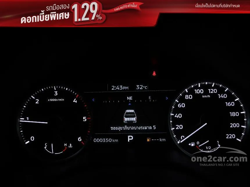 2025 Mitsubishi TRITON Plus Ultra Double Cab Pickup