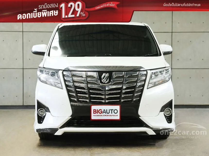 2016 Toyota ALPHARD Executive Lounge Van