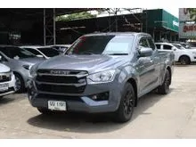 2023 Isuzu D-MAX 1.9 Space Cab (ปี 19-26) S Pickup