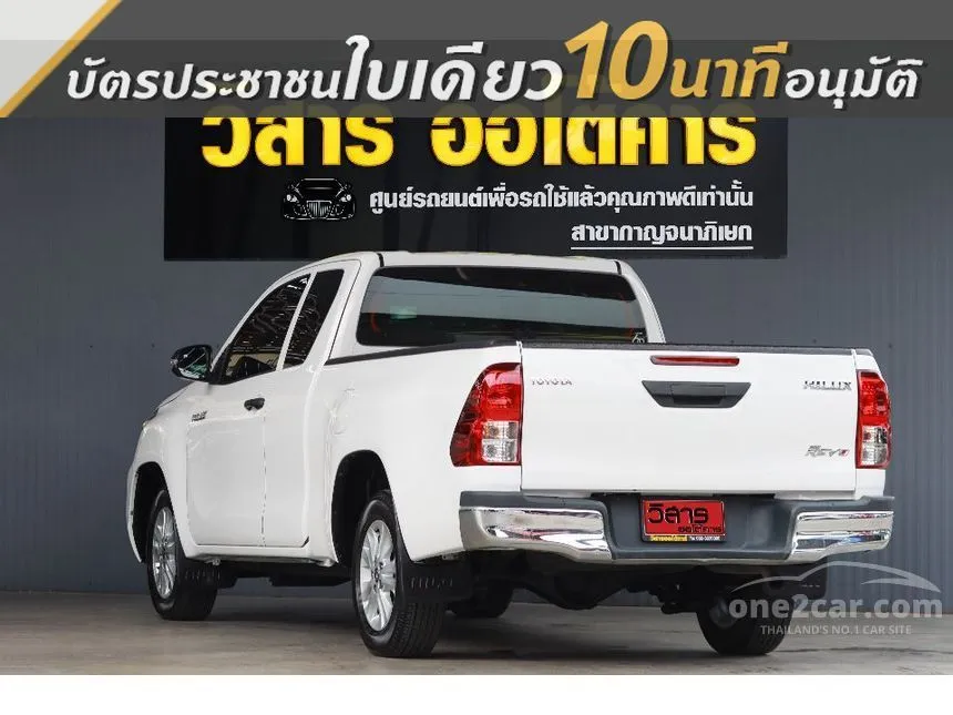 2022 Toyota HILUX REVO Z Edition Entry Smart Cab Pickup