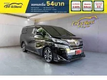 2018 Toyota VELLFIRE 2.5 (ปี 15-23) Van
