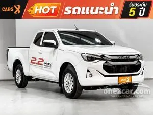 2025 Isuzu D-MAX 2.2 L Space Cab Pickup