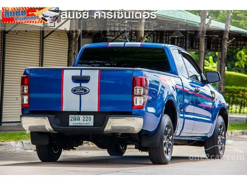 2021 Ford Ranger XL Street Pickup