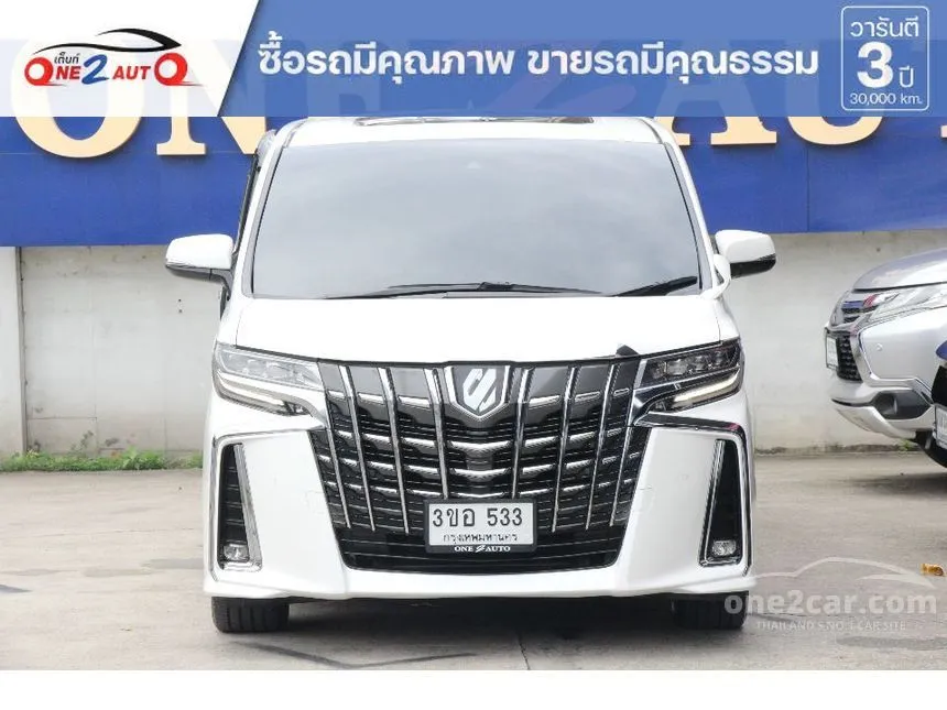 2024 Toyota ALPHARD S C-Package Van