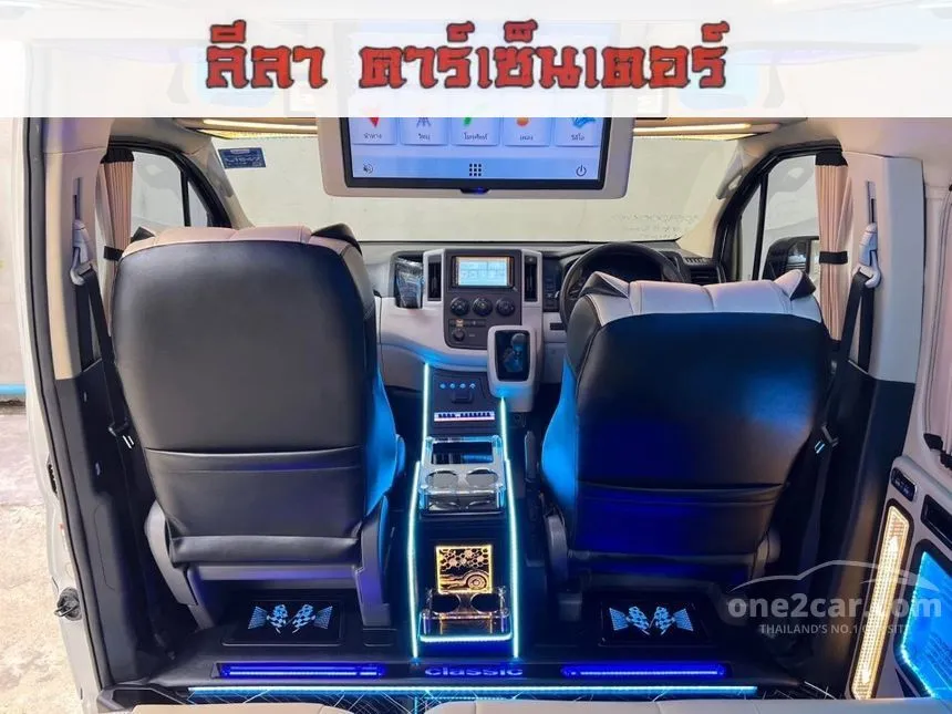 2020 Toyota Commuter Van