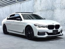 2017 BMW 730Ld 3.0 G12 (ปี 16-20) M Sport Sedan