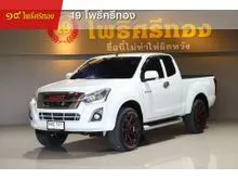 2017 Isuzu D-MAX 1.9 Space Cab (ปี 11-17) Hi-Lander L Pickup