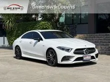 2021 Mercedes-Benz CLS53 3.0 W257 (ปี 18-24) AMG 4MATIC+ 4WD Sedan
