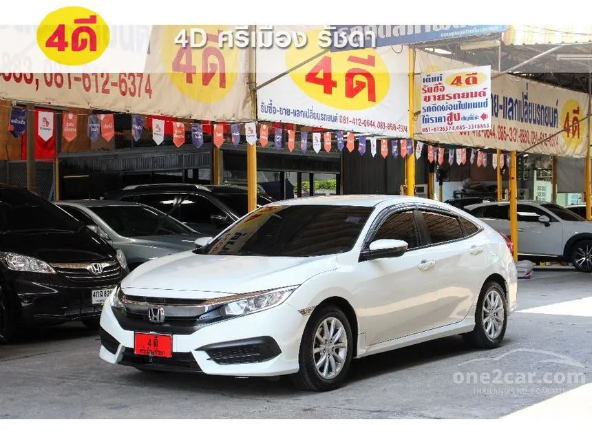 2016 Honda CIVIC E Sedan