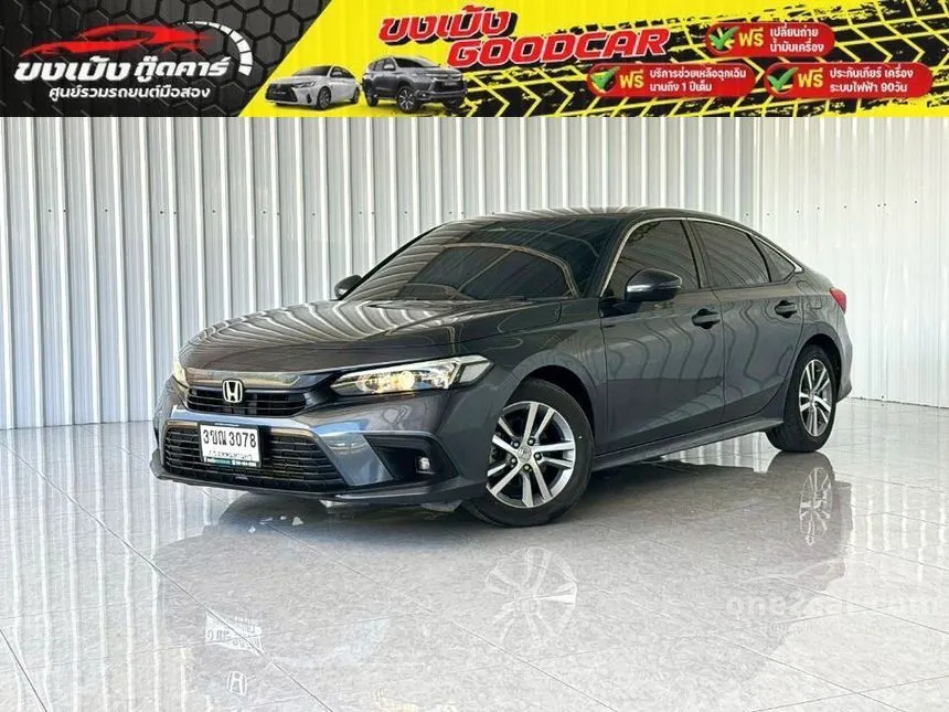 2022 Honda CIVIC EL Sedan