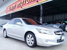 2010 Honda Accord 2.4 (ปี 07-13) EL i-VTEC Sedan AT