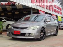 2006 Honda Civic 1.8 FD (ปี 05-12) S i-VTEC Sedan MT