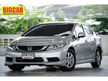 2015 Honda Civic 1.8 FB (ปี 12-16) S i-VTEC Sedan