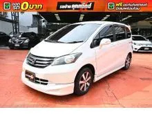 2011 Honda FREED 1.5 (ปี 08-16) SE Wagon