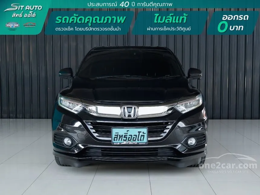 2018 Honda HR-V EL SUV