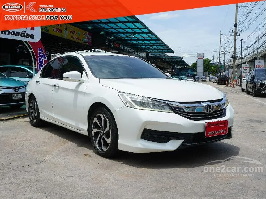 2017 Honda ACCORD E Sedan