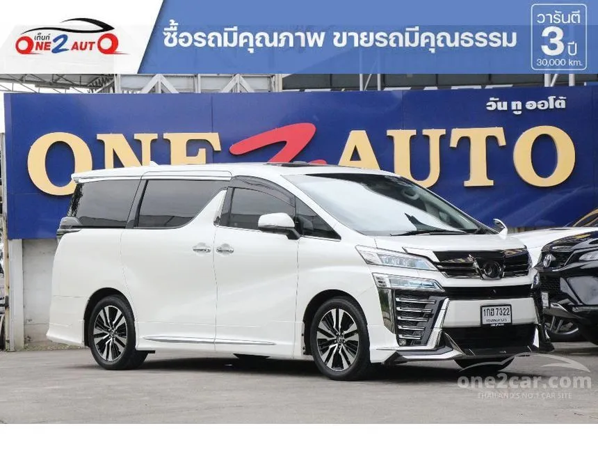 2018 Toyota VELLFIRE ZG Edition Van