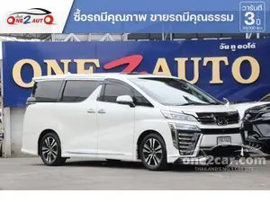 2018 Toyota VELLFIRE 2.5 ZG Edition Van