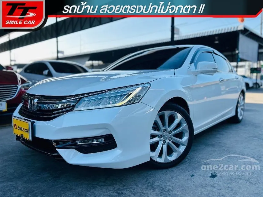 2016 Honda Accord EL i-VTEC Sedan