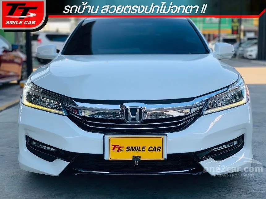 2016 Honda Accord EL i-VTEC Sedan