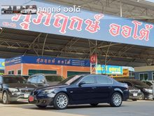 2006 BMW 530i 3.0 E60 (ปี 03-10) Sedan AT
