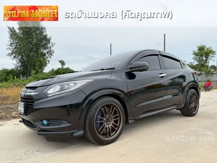 2015 Honda HR-V EL SUV