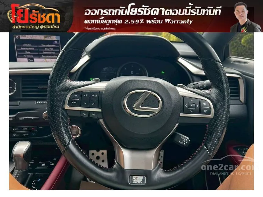 2018 Lexus RX200t F Sport SUV
