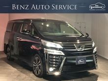 2018 Toyota Vellfire 2.5 (ปี 15-18) Van AT