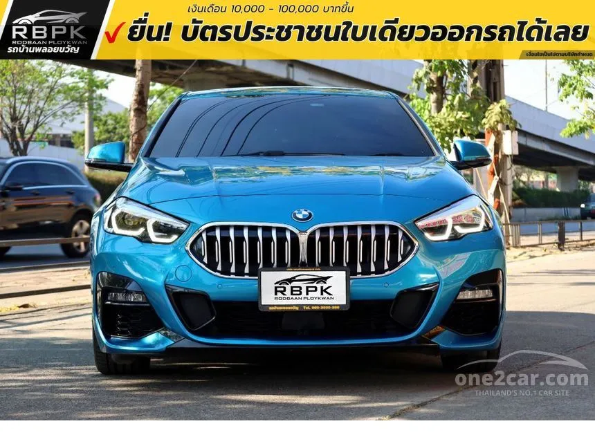 2021 BMW 220i Gran M Sport Coupe