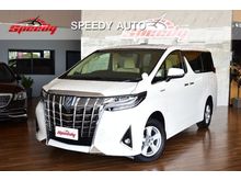 2020 Toyota Alphard 2.5 (ปี 15-18) HV X 4WD Van