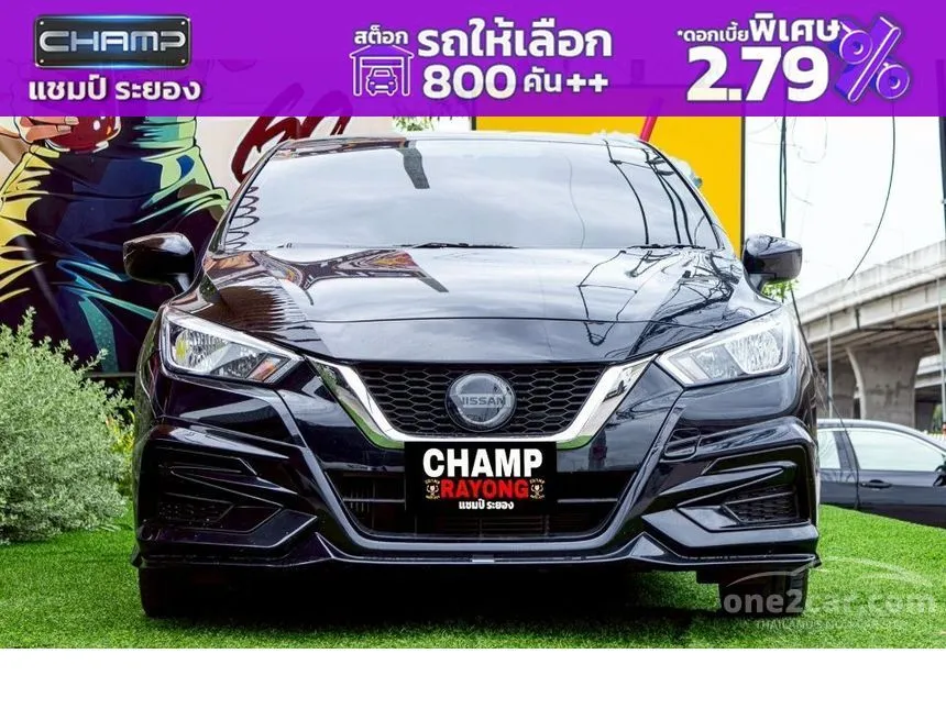 2022 Nissan ALMERA EL Sedan