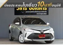 2021 Toyota VIOS 1.5 (ปี 17-22) Entry Sedan