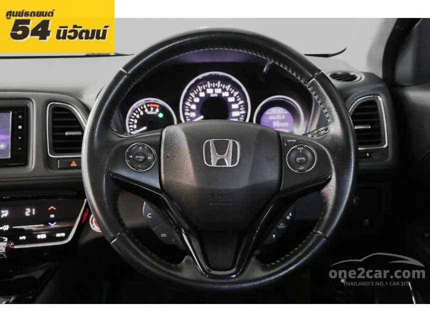 2018 Honda HR-V EL SUV