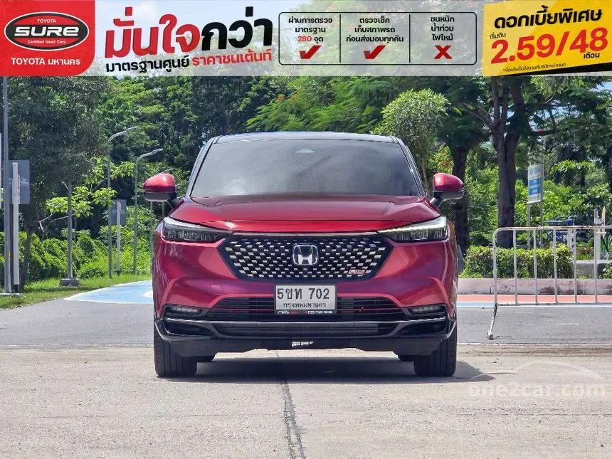 2023 Honda HR-V e:HEV RS SUV