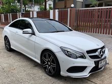 2015 Mercedes-Benz E250 2.0 W207 (ปี 10-16) AMG Plus Coupe AT