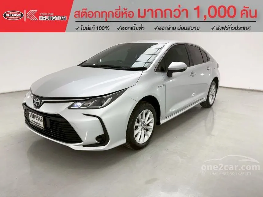2021 Toyota Corolla Altis Hybrid Smart Sedan