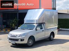 2014 Isuzu D-Max 2.5 SPARK (ปี 11-17) B Pickup MT