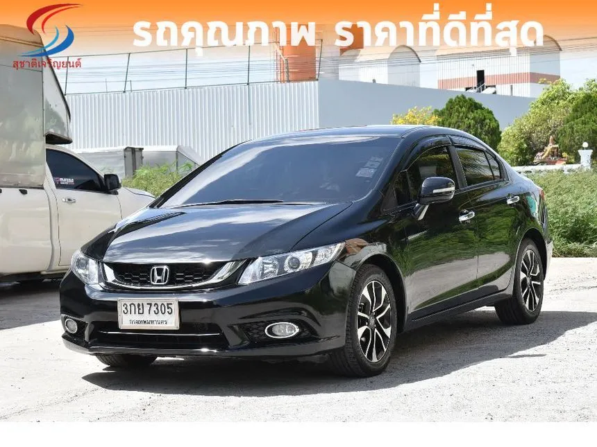2014 Honda CIVIC E Sedan
