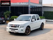 2007 Isuzu D-Max 2.5 CAB-4 (ปี 07-11) SX Ddi i-TEQ Pickup MT