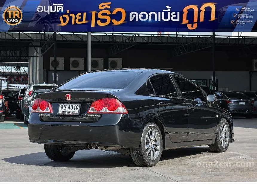 2006 Honda CIVIC S Sedan