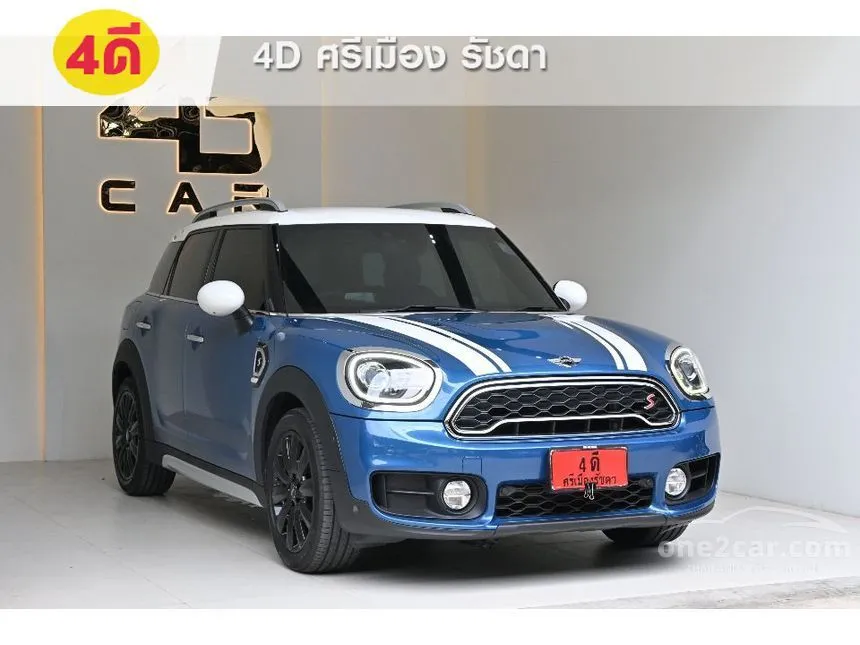 2017 Mini Countryman Cooper S Hightrim Hatchback