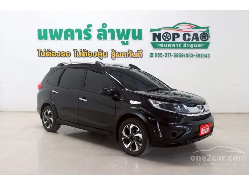 2018 Honda BR-V V SUV