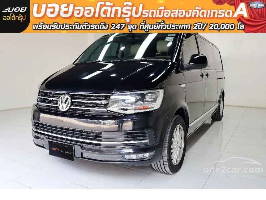 2019 Volkswagen Caravelle T69 Van