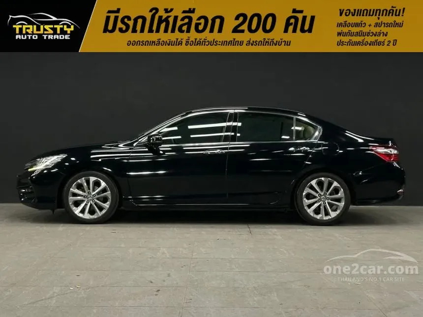 2017 Honda Accord EL i-VTEC Sedan