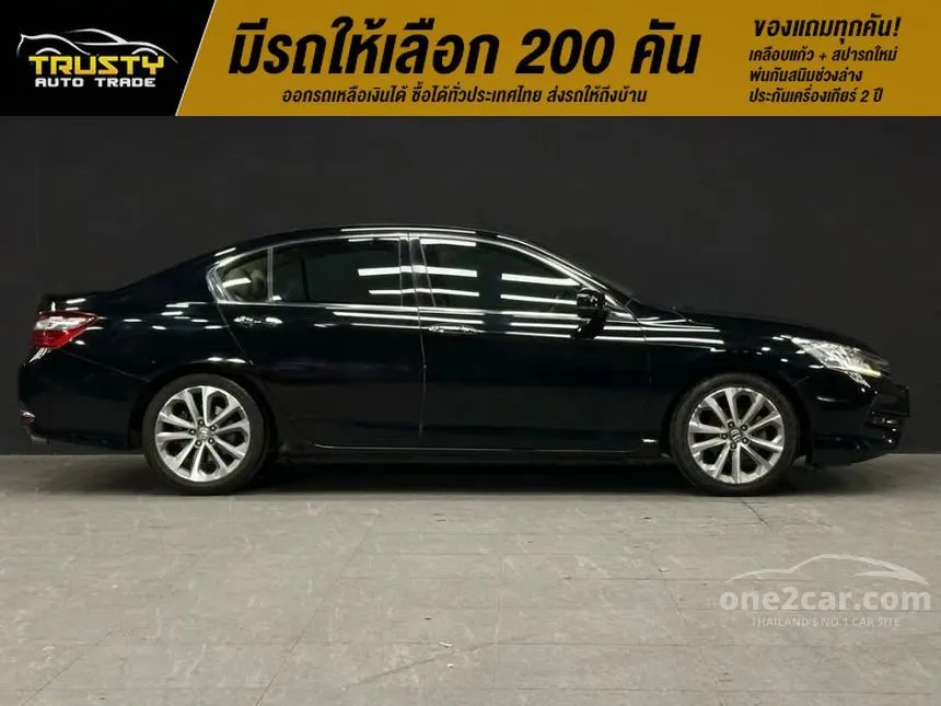 2017 Honda Accord EL i-VTEC Sedan